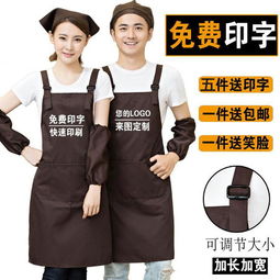 广告围裙定制logo印字韩版时尚奶茶店花店工作服防水围裙订做男女