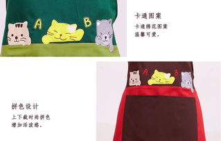 七之莲 新款韩版时尚厨房家居工作服围裙