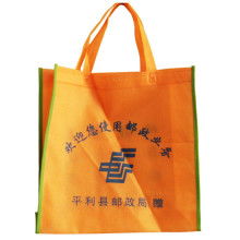 华阳塑胶制品厂