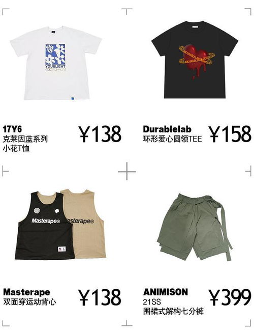 买物教室 围裙式解构七分裤,设计感满分