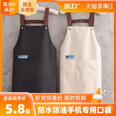 当前网购流行产品