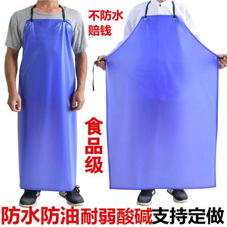 围裙蓝色防水防油围裙厨房防油围腰加厚食品厂耐酸碱围裙加大围裙