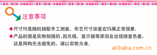 【大量供应 韩版 办公室袖套 可爱短蕾丝花边短护袖】价格,厂家,图片,围裙,义乌市妙思日用百货-