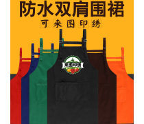 产品库