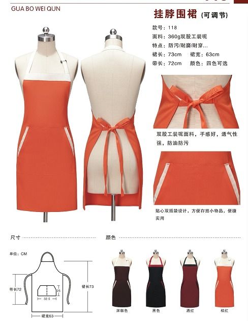 【昆明新螺蛳湾批发马甲马褂围裙袋子印字热转印图】-
