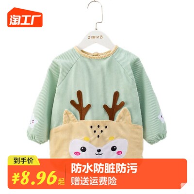 当前网购流行产品