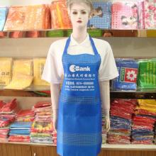  平阳县舒佳工艺品厂 主营 广告围裙,广告毛巾,
