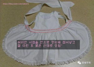 女仆围裙制作教程