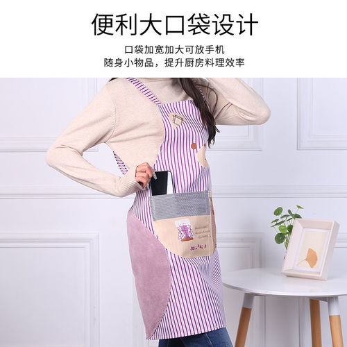围裙女厨房网红防水防油做饭厨师半身围裙可擦手新款上班工作服