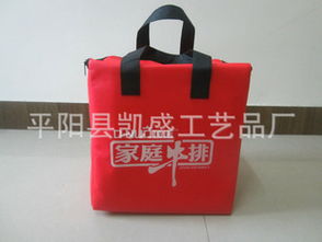 平阳县凯盛工艺品厂
