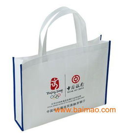 民权无纺布袋厂家 无纺布袋定制 无纺布手提袋,民权无纺布袋厂家 无纺布袋定制 无纺布手提袋生产厂家,民权无纺布袋厂家 无纺布袋定制 无纺布手提袋价格