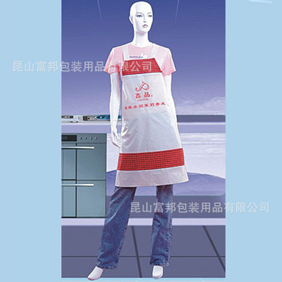 【【昆山富邦】定做广告围裙 款式多样可来图定做】价格,厂家,图片,围裙,昆山富邦包装用品-