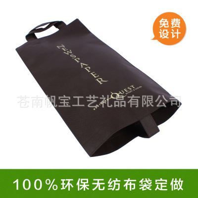 西装套 围裙等其他形状无纺布袋 帆宝厂家专业定做西装防尘袋 无纺布环保袋 手提袋 定制批发图片|西装套 围裙等其他形状无纺布袋 帆宝厂家专业定做西装防尘袋 无纺布环保袋 手提袋 定制批发产品图片由苍南帆宝工艺礼品公司生产提供-