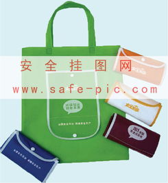 安全创意产品 安全环保袋 安全围裙 安全月活动徽章