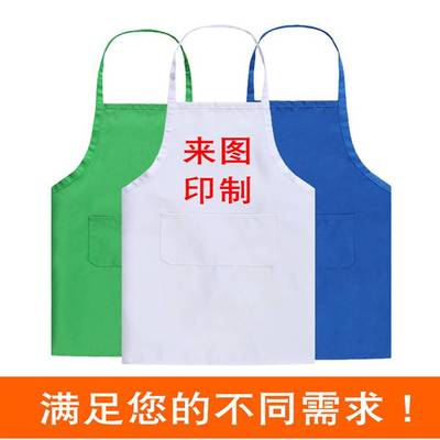 定制工作服围裙工厂车间公司广告促销超市商场保洁服务员C-01