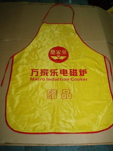 围裙 ,中山振中雨具制品厂
