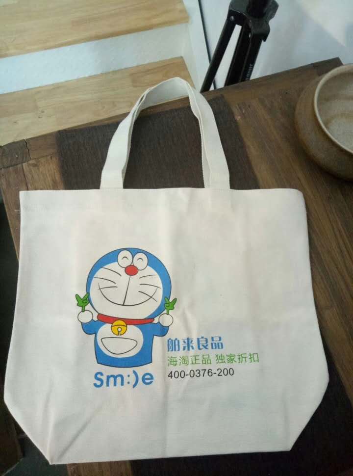 河南八喜纯棉手提袋定做