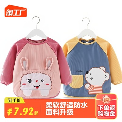 当前网购流行产品