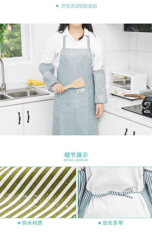 秋冬围裙家务厨房防水清洁防污袖套半身套装加厚带套袖