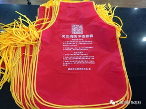 消防宣传产品花样繁多,围裙也来助力啦