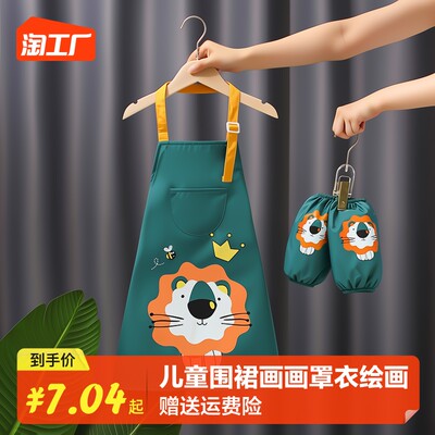 当前网购流行产品
