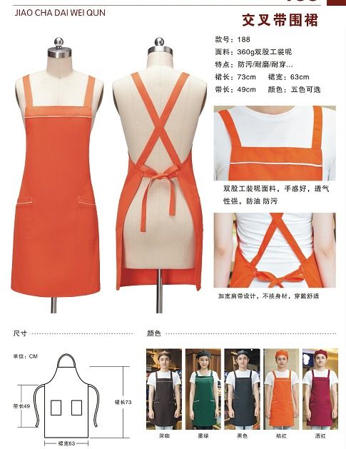 【昆明新螺蛳湾批发马甲马褂围裙袋子印字热转印图】-