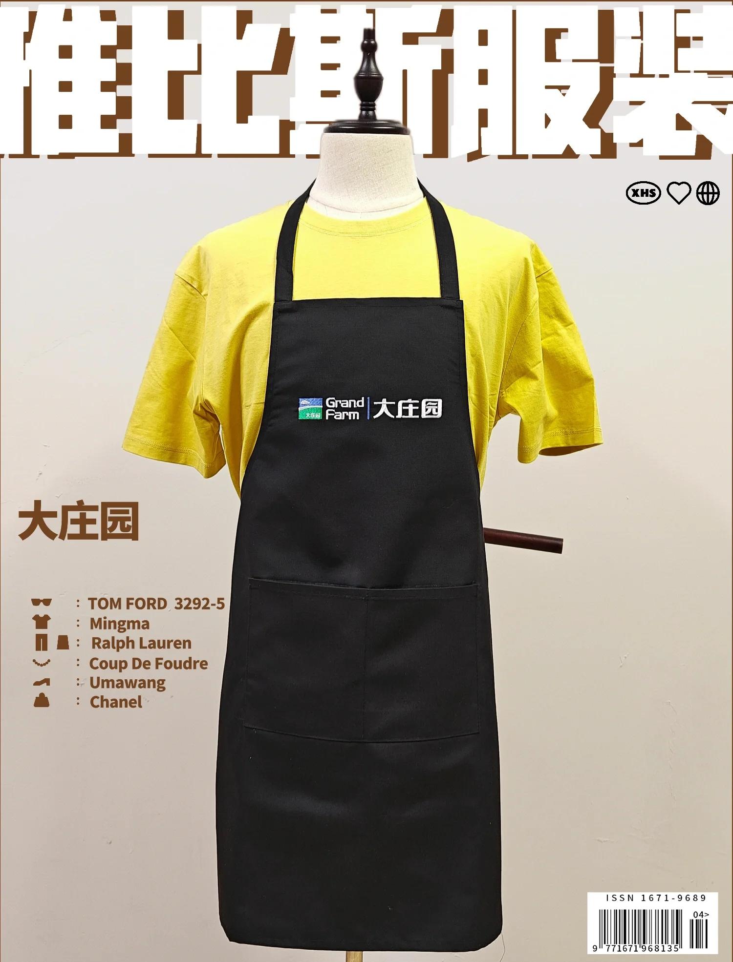 高品质肉业工作围裙介绍