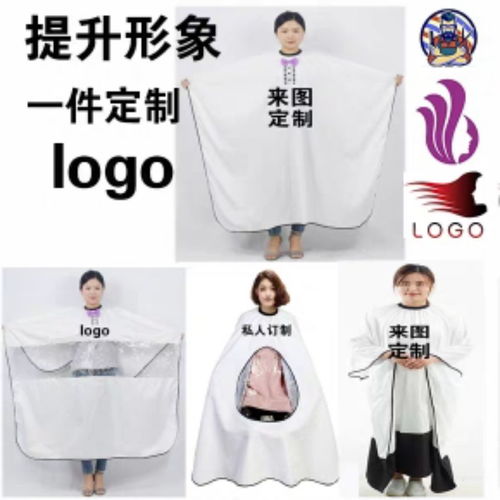 理发围布不沾发剪头发围布儿童成人家用美发围裙用品披肩剪发围布