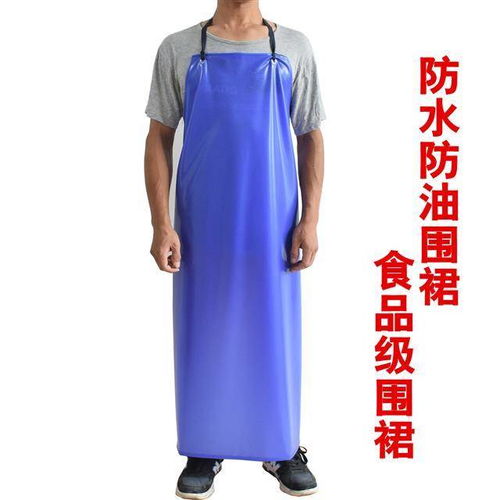 围裙蓝色防水防油围裙厨房防油围腰加厚食品厂耐酸碱围裙加大围裙
