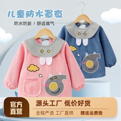 儿童罩衣宝宝防水女宝围兜当前网购流行产品