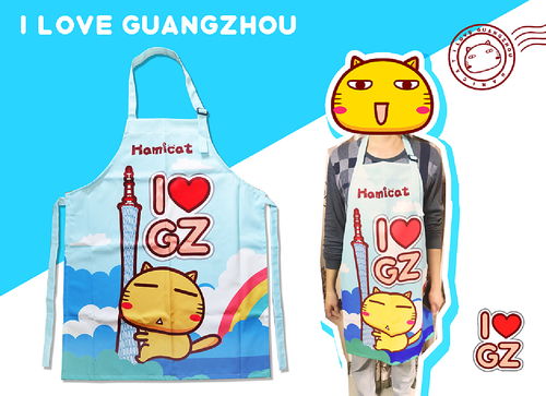 哈咪猫爱广州文创产品