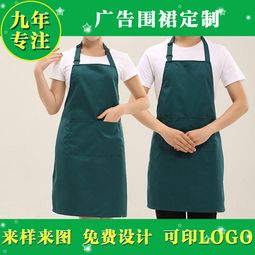 企事业单位促销宣传广告围裙印花围裙多种材质选择
