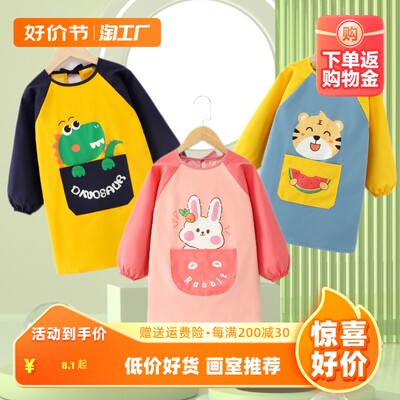 当前网购流行产品
