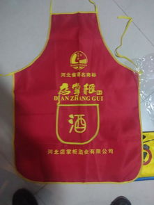 山西广告围裙 山西广告门帘图片,山西广告围裙 山西广告门帘高清图片 志远广告围裙 缝纫制品 厂,