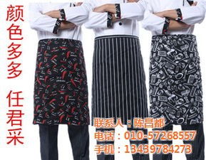 酒店围裙定做厂 昌平区围裙定做 锦衣服装生产厂