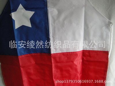 【出口尾单三色五角星印花防水围裙】价格,厂家,图片,库存家居用品,临安绫然纺织品-