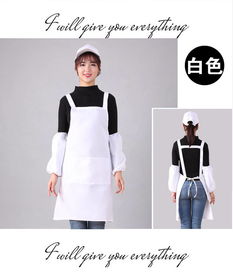 围裙男女工作 上班双肩h背带定制logo印字韩版时尚厨房餐厅饭店服